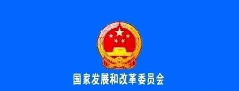 關(guān)于光伏，七部門連發(fā)四大利好！